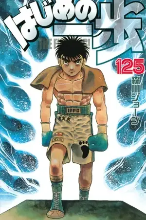 Hajime No Ippo