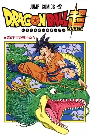 Dragon Ball Super